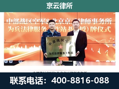 沧州-养殖场拆迁律师
