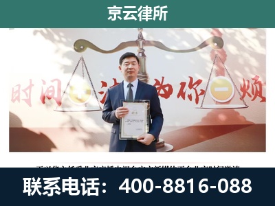 沧州-养殖场拆迁律师