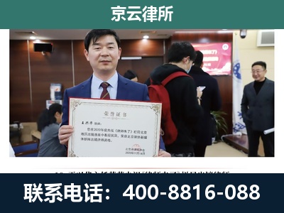 沧州-养殖厂拆迁纠纷律师