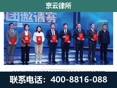 沧州-养殖场拆迁律师
