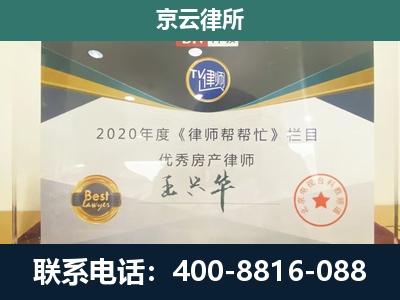 沧州-养殖场征收律师