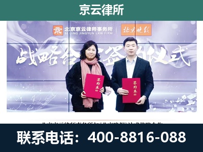 沧州-养殖场拆迁律师