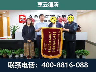 沧州-养殖场拆迁律师