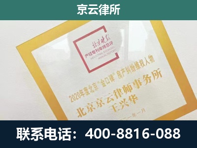 沧州-畜禽养殖场拆迁维权律师