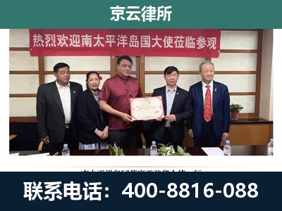 沧州-养殖场拆迁律师