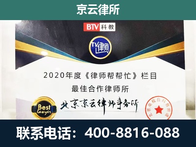 沧州-养殖场征地补偿律师