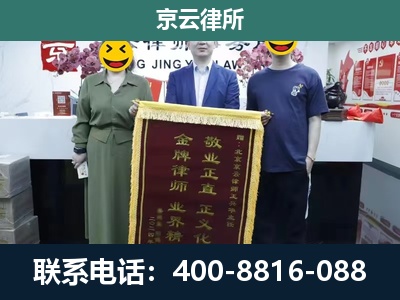 沧州-养殖企业拆迁律师